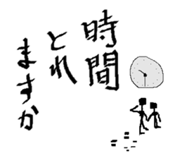 calligrapher sticker #10875652