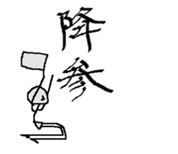 calligrapher sticker #10875653