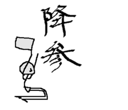 calligrapher sticker #10875653