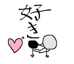 calligrapher sticker #10875654