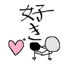 calligrapher sticker #10875654