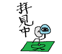 calligrapher sticker #10875655