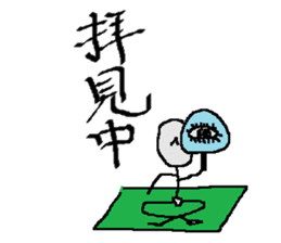 calligrapher sticker #10875655