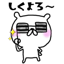 Love bear fam.6 sticker #10875658