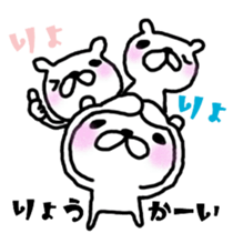 Love bear fam.6 sticker #10875659