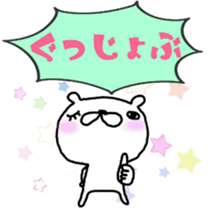 Love bear fam.6 sticker #10875663