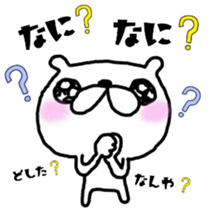 Love bear fam.6 sticker #10875668