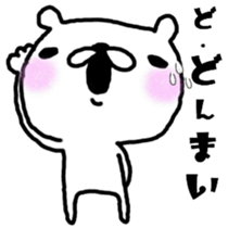 Love bear fam.6 sticker #10875675