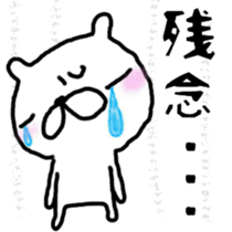 Love bear fam.6 sticker #10875676