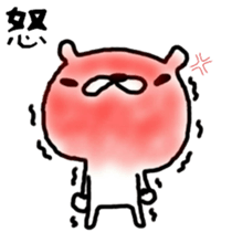 Love bear fam.6 sticker #10875689