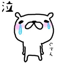 Love bear fam.6 sticker #10875691