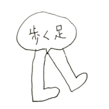 usagitune sticker #10875964