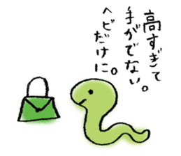Every day of the snake sticker #10876360