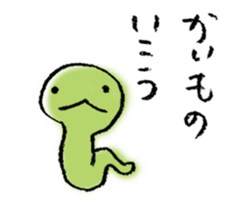 Every day of the snake sticker #10876362