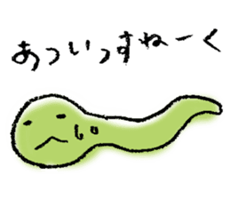 Every day of the snake sticker #10876363