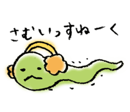 Every day of the snake sticker #10876364