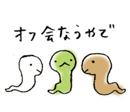 Every day of the snake sticker #10876371