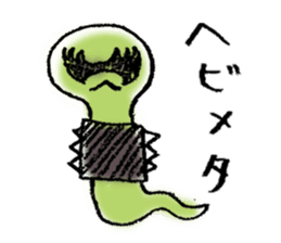 Every day of the snake sticker #10876372