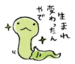 Every day of the snake sticker #10876373