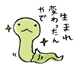 Every day of the snake sticker #10876373