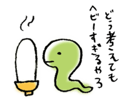 Every day of the snake sticker #10876376