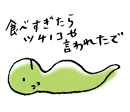 Every day of the snake sticker #10876381