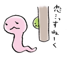 Every day of the snake sticker #10876383