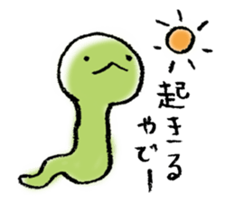 Every day of the snake sticker #10876386