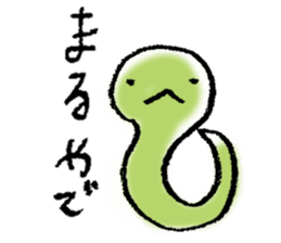 Every day of the snake sticker #10876387