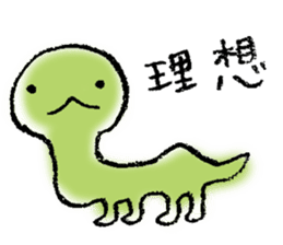 Every day of the snake sticker #10876390
