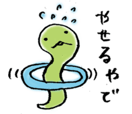 Every day of the snake sticker #10876398