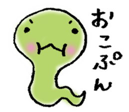 Every day of the snake sticker #10876399