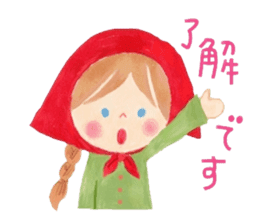 Iridescent girl respect language sticker #10876403