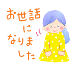 Iridescent girl respect language sticker #10876417