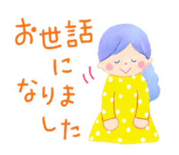 Iridescent girl respect language sticker #10876417