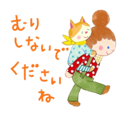 Iridescent girl respect language sticker #10876430