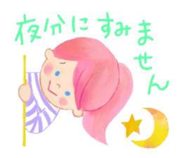 Iridescent girl respect language sticker #10876437