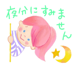 Iridescent girl respect language sticker #10876437