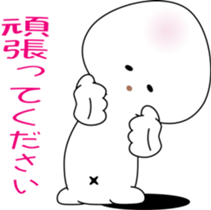 nobotan13 sticker #10876527