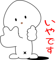 nobotan13 sticker #10876528