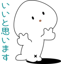 nobotan13 sticker #10876548