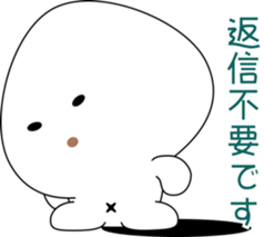 nobotan13 sticker #10876550