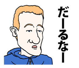 Okinawa American sticker #10876727