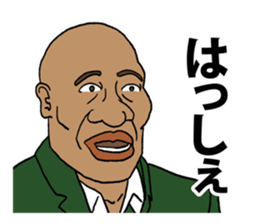 Okinawa American sticker #10876729