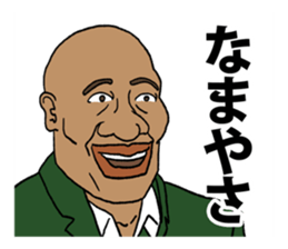 Okinawa American sticker #10876739