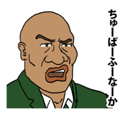 Okinawa American sticker #10876747