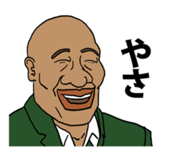 Okinawa American sticker #10876756