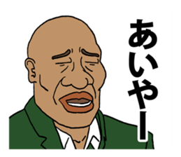 Okinawa American sticker #10876758