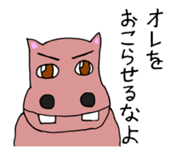 Cool  animals sticker #10876770