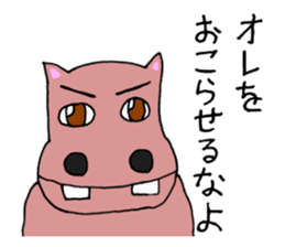 Cool animals sticker #10876770